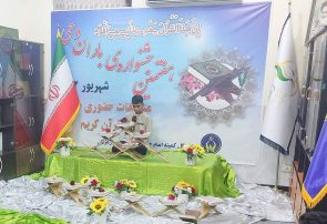 برگزاری هفتمین جشنواره ملی باران وحی در استان هرمزگان