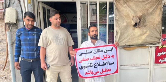 ما نه محتکر هستیم، نه متخلف؛ فقط انصاف می‌خواهیم/ نان کنجدی ممنوع شد؛ نارضایتی هم مردم، هم نانواها
