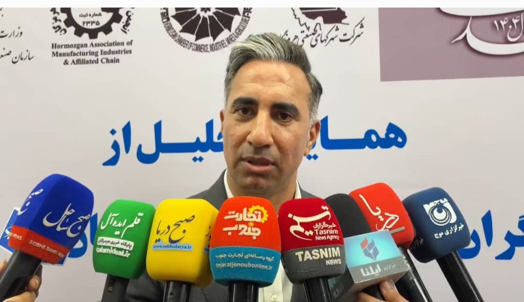صنعت و معدن هرمزگان در شرایط سخت، همچنان موتور اقتصاد استان است/حمایت رسمی اتاق بازرگانی هرمزگان از نجات عمارت کلاه‌فرنگی+فیلم