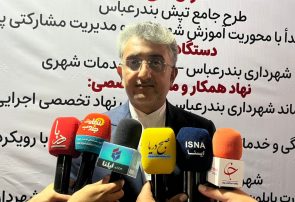شهردار بندرعباس: با تفکیک از مبدأ، به سمت شهری پاک‌تر حرکت می‌کنیم+فیلم