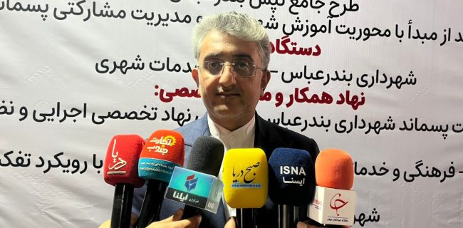 شهردار بندرعباس: با تفکیک از مبدأ، به سمت شهری پاک‌تر حرکت می‌کنیم+فیلم