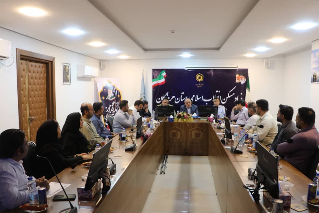 برگزاری نشست معاون مسکن و عمران شهری بنیاد مسکن انقلاب اسلامی با کارکنان معاونت مسکن و عمران شهری هرمزگان