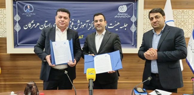 پالایشگاه نفت بندرعباس و فنی و حرفه ای کشور دست همکاری دادند پالایشگاه نفت بندرعباس و فنی و حرفه ای کشور دست همکاری دادند