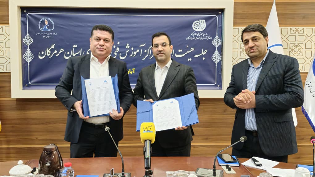 پالایشگاه نفت بندرعباس و فنی و حرفه ای کشور دست همکاری دادند