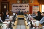 حرکت جدی هرمزگان برای ارتقای کیفیت منابع آب