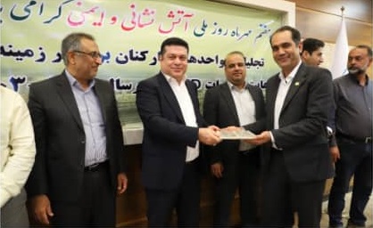 تجلیل از برترین های ایمنی در شرکت پالایش نفت بندرعباس