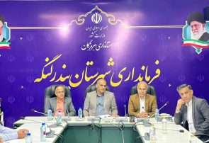 گام مؤثر هرمزگان در قرارگاه زیستی پدافند غیرعامل