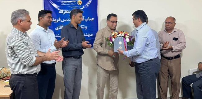 محسن فروتنی سکاندار مدیریت برق ناحیه ۳ بندرعباس شد