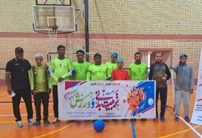 مسابقات گلبال نابینایان وکم بینایان استان به میزبانی قشم