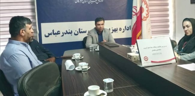 بررسی چالشها و معضلات ستاد جمع آوری و ساماندهی متکدیان