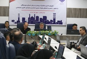 سازمان تامین اجتماعی بدون دریافت بودجه دولتی و تنها با اتکا به منابع داخلی اداره می شود