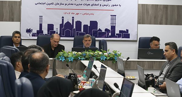 سازمان تامین اجتماعی بدون دریافت بودجه دولتی و تنها با اتکا به منابع داخلی اداره می شود