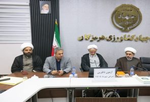حضور مدیر کل دامپزشکی استان هرمزگان در همایش غذای حلال