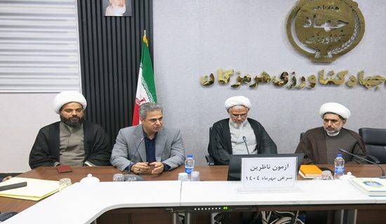 حضور مدیر کل دامپزشکی استان هرمزگان در همایش غذای حلال