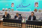 بررسی سرانه‌های بهداشتی و درمانی، وضعیت نیروی انسانی و برنامه‌های توسعه‌ای حوزه سلامت در نشست شورای استان