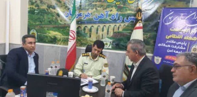 همکاری‌های راهبردی و امنیت مثال‌زدنی در راه آهن هرمزگان؛ از مبارزه با قاچاق تا رشد کشفیات