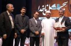 احیای هویت دریایی جنوب در آیین سجّل ناخدا