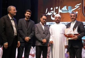 احیای هویت دریایی جنوب در آیین سجّل ناخدا
