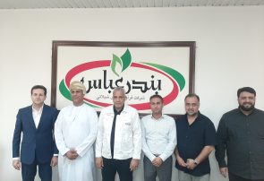 بازدید معاون مناطق صنعتی و مدیریت شهرکهای صنعتی و مناطق آزاد عمان و مدیرعامل شهرک‌های صنعتی هرمزگان از واحدهای تولیدی بندرعباس