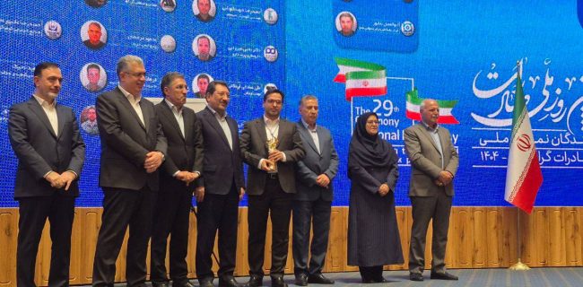 فولاد هرمزگان موفق به کسب عنوان صادر کننده نمونه ملی شد