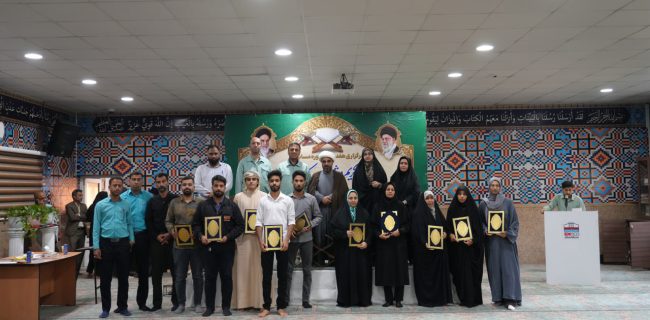 برگزاری هفدهمین مسابقات کارگری قرآن کریم استان هرمزگان