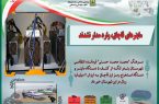ماینرهای قاچاق، وارد مدار نشدند