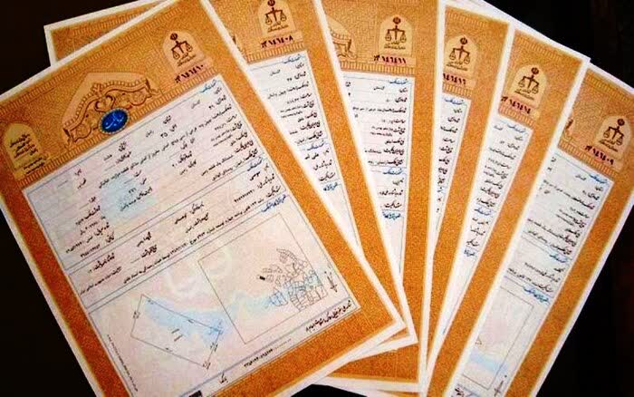 صدور بیش از ۱۰۸ هزار سند روستایی و شهری تاکنون