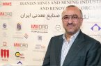  ماموریت «ایما» ترویج فناوری‌های سبز و هوشمند است
