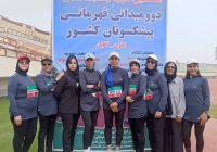  درخشش بانوان طلایی هرمزگان با مدال‌های رنگارنگ