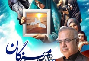 هرمزگان در انتصاب مدیران زن رتبه اول کشور را کسب کرد