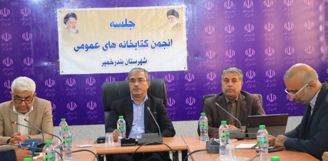 کتابخانه‌ها، زیرساخت رشد فکری جامعه‌اند و فراهم‌سازی فضای مناسب برای مطالعه می‌تواند موجب ارتقای سطح آگاهی و فرهنگ عمومی شود