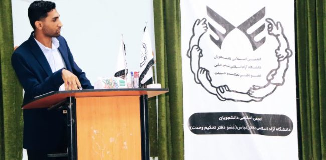 انجمن اسلامی میزبان مناظره‌ای درباره رابطه ایران و آمریکا شد