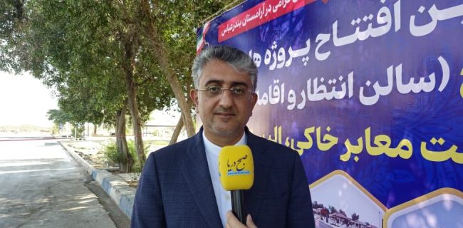 از مسیر خاکی تا سالن معراج شیک؛ آرامستان بندرعباس پوست انداخت+فیلم از مسیر خاکی تا سالن معراج شیک؛ آرامستان بندرعباس پوست انداخت+فیلم