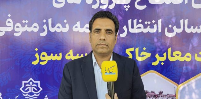 نمازخانه و زبالهسوز ویژه متوفیان افتتاح شد+فیلم نمازخانه و زبالهسوز ویژه متوفیان افتتاح شد+فیلم