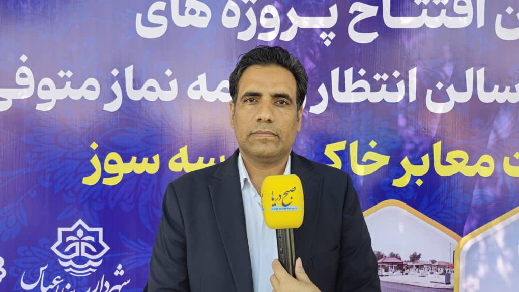 نمازخانه و زباله‌سوز ویژه متوفیان افتتاح شد+فیلم