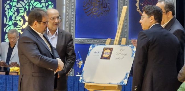 شانزدهمین دوره مسابقات قرآن کارکنان شرکت ملی گاز ایران به ایستگاه پایانی رسید+فیلم شانزدهمین دوره مسابقات قرآن کارکنان شرکت ملی گاز ایران به ایستگاه پایانی رسید+فیلم