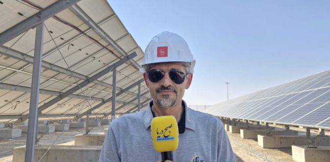 فتاح عباسی: بدون حتی یک قطعی! نیروگاه خورشیدی ما رکورددار پایداری برق شد/ هیچ وابستگی خارجی نداریم؛ پنل، ترانس و اینورتر همه ایرانی+فیلم