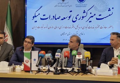 قنادزاده: پایانه صادراتی میگو در هرمزگان ایجاد می‌شود+فیلم