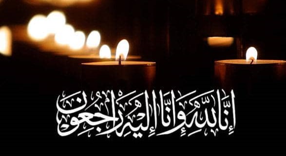 پیام تسلیت رییس دانشگاه علوم پزشکی شیراز  در پی درگذشت والده مکرمه دکتر پژمان شاهرخی