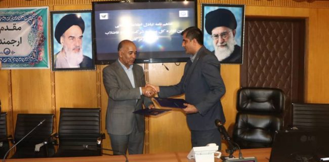 امضای تفاهم نامه تبادل اطلاعات مکانی بین پست هرمزگان و شرکت آب و فاضلاب استان امضای تفاهم نامه تبادل اطلاعات مکانی بین پست هرمزگان و شرکت آب و فاضلاب استان