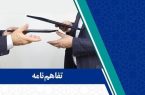 ظرفیتسازی در صنعت آب هرمزگان با همکاری نخبگان استان