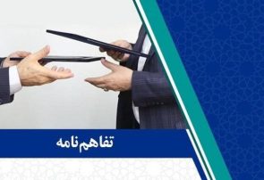 ظرفیتسازی در صنعت آب هرمزگان با همکاری نخبگان استان