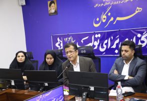 گامهای جدید آموزش و پرورش هرمزگان برای افزایش پوشش تحصیلی و ارتقای کیفیت آموزشی