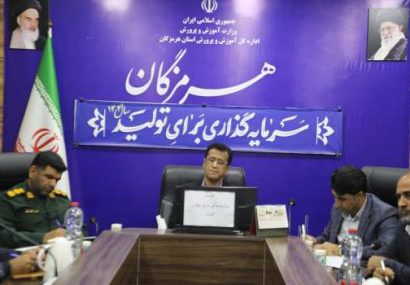 تشییع باشکوه شهدای گمنام در مدارس هرمزگان / برگزاری «هشتاد صبحگاه شهدایی» در مدارس هرمزگان