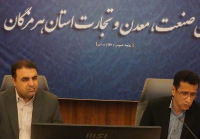 نشست مشترک مدیرکل آموزش و پرورش هرمزگان با رئیس سازمان صنعت، معدن و تجارت استان