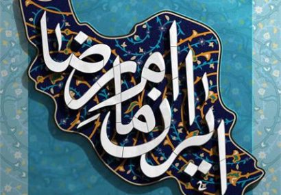 انتشار فراخوان پانزدهمین جشنواره ملی تئاتر کودک و نوجوان و نمایش عروسکی رضوی