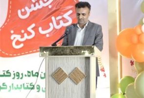 روستای کنخ بندرلنگه، میزبان آیین افتتاحیه هفته کتاب هرمزگان در دوره سی و سوم شد