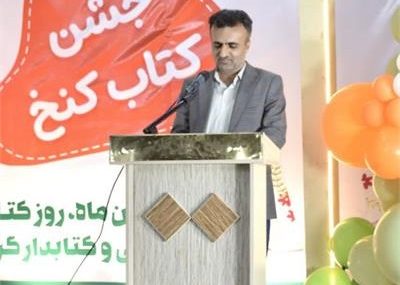 روستای کنخ بندرلنگه، میزبان آیین افتتاحیه هفته کتاب هرمزگان در دوره سی و سوم شد