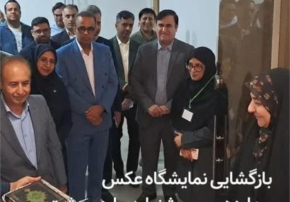 بازگشایی نمایشگاه عکس آثار پذیرفته شده در چهاردهمین جشنواره‌ی فیلم و عکس اردیبهشت هرمزگان