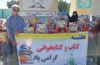 اهداء ۱۰۰ جلد کتاب در نخستین روز از هفته کتاب در شهرستان جاسک